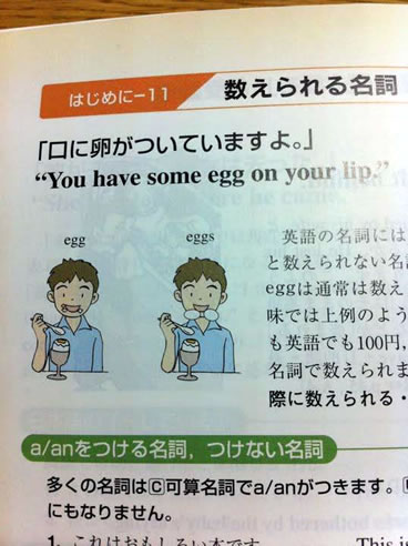 英語の和訳のように会話するトピ