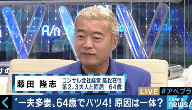 4度の離婚の末に国内で一夫多妻生活を実践「妻たちの浮気はダメ」