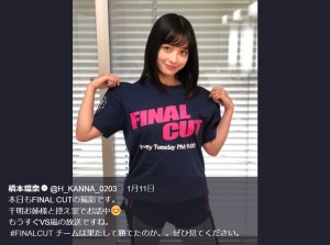 橋本環奈と共演できて“ラッキーボーイ”　亀梨和也「千年…」にハマる(2018年1月13日) - エキサイトニュース(1/2)