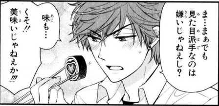 こんな男性と付き合ってみたい！　女子が一度は憧れる「理想の彼氏」とは？