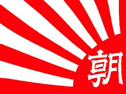 韓国政府、「慰安婦の日」毎年8月14日に指定…初めて記念式開催