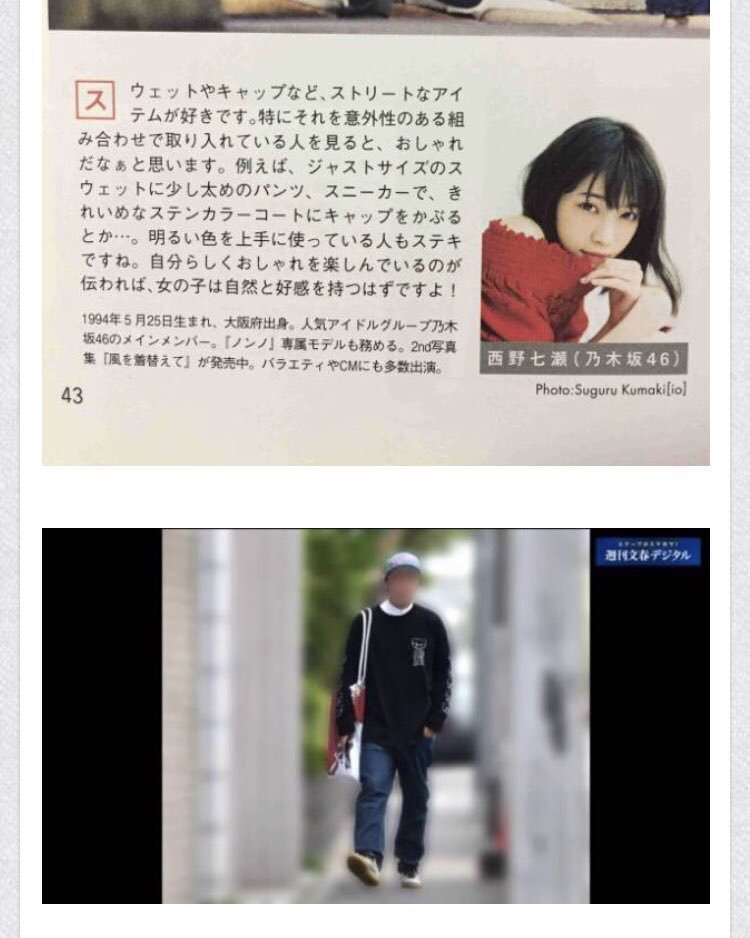 坂道グループの闇を語るトピ