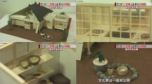 眞子さまの恋人・小室圭さん、