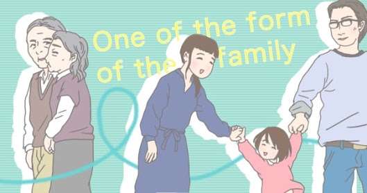 孫に興味がない祖父母