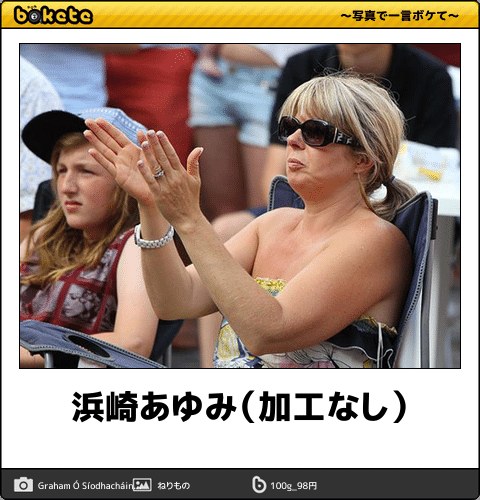 【実況・感想】ミュージックフェア 浜崎あゆみ 20周年スペシャル