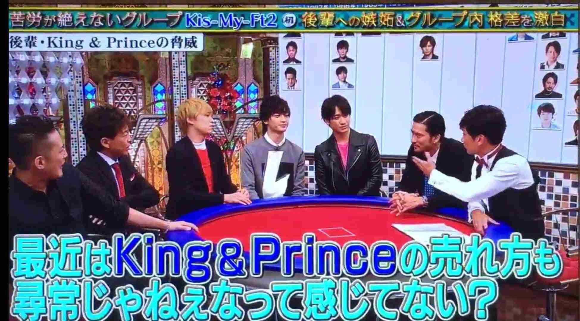 キンプリ（King＆Prince）、10・10に2ndシングル発売 初ツアー初日に1万5000人熱狂