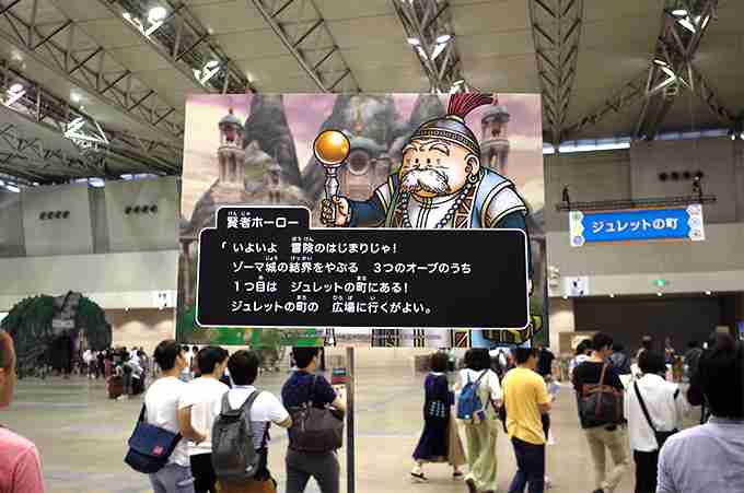史上最大！「ドラゴンクエスト」のリアル脱出ゲームがついに開催！