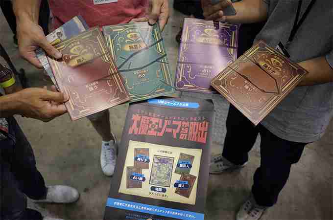 史上最大！「ドラゴンクエスト」のリアル脱出ゲームがついに開催！