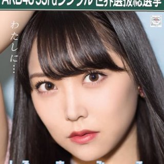 AKBの闇を語るトピ