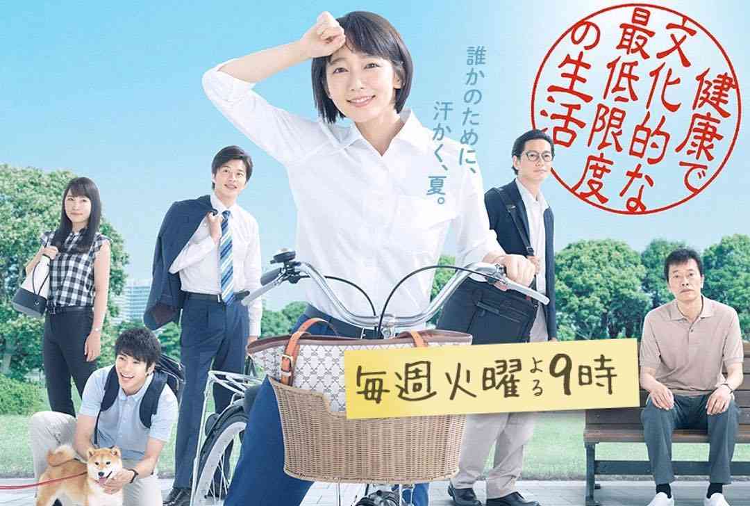 【実況・感想】健康で文化的な最低限度の生活 #07