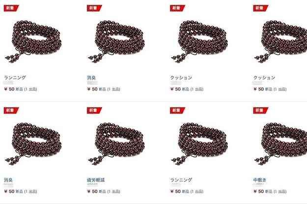 中華セラーノウハウ：大量出品→マージで大量レビュー生成 - 出品に関する一般的な質問 - Amazonセラーフォーラム