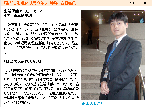 3カ月滞在・少額負担で高額治療…なかなか見抜けぬ外国人の国保悪用に悩める政府