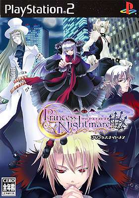 吸血鬼を題材とした作品