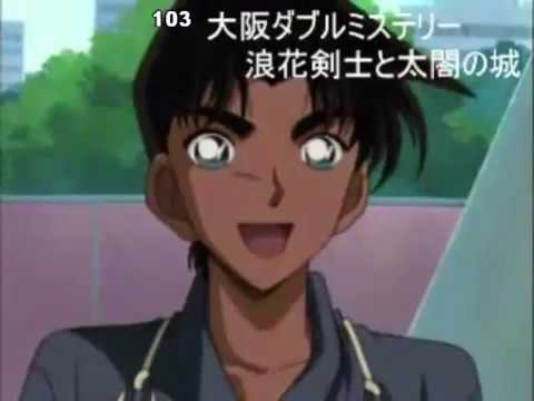 【コメ付き】【名探偵コナン】服部平次の｢工藤｣を集めてみた 前編たぶん完全版 - YouTube