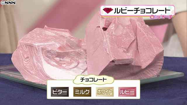 ローソン、コンビニ初「ルビーチョコレート」ロールケーキ