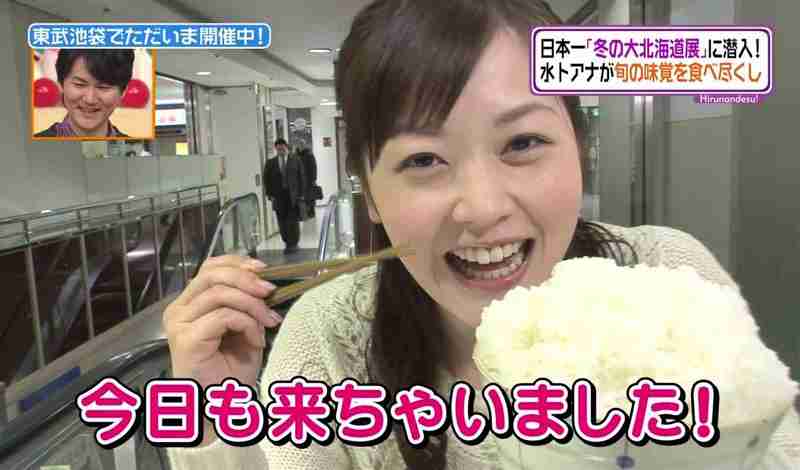 バラエティーで最高に輝いてる女子アナ「2位:高橋真麻」「3位:田中みな実」1位は…