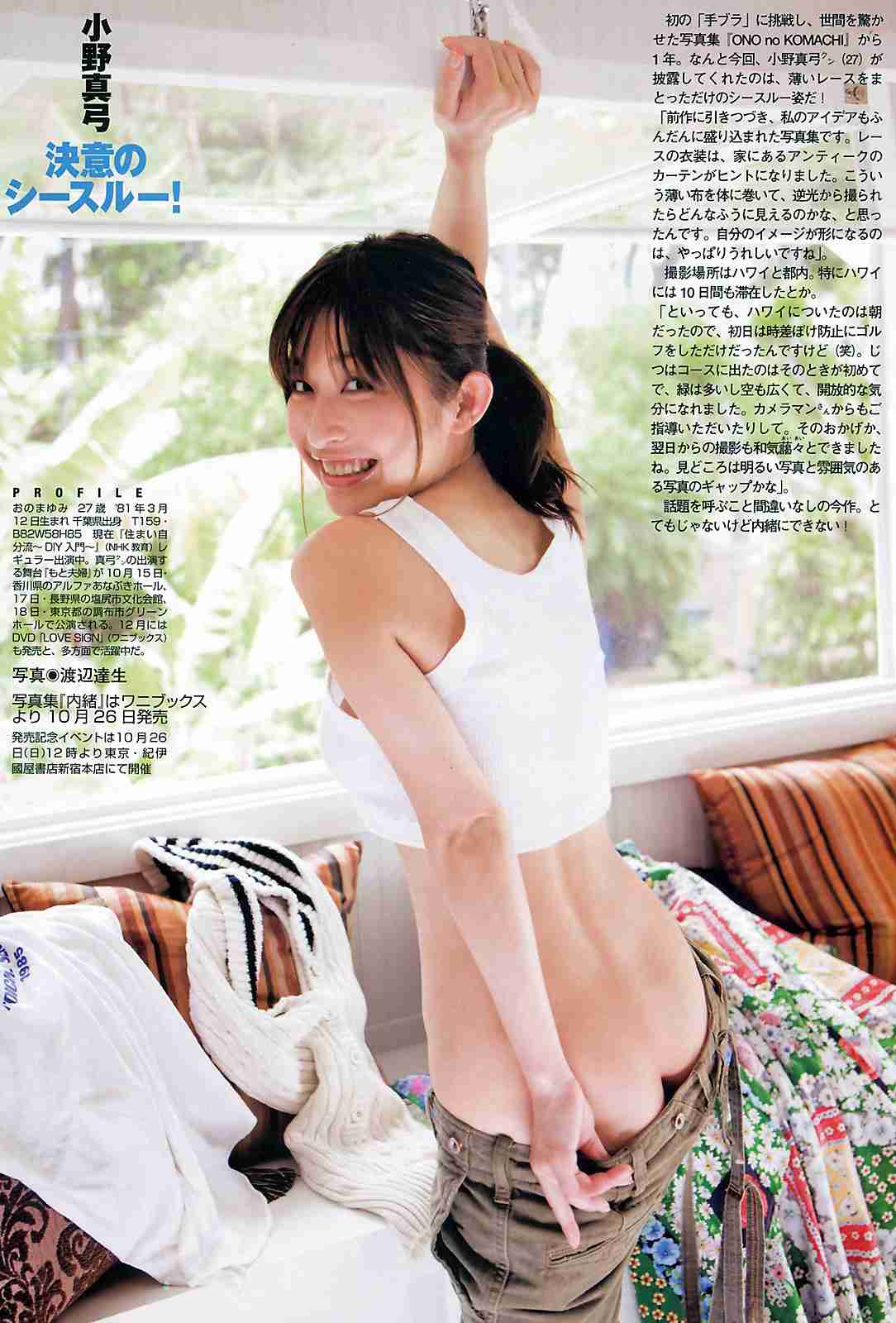 ジャニーズWEST藤井流星、佐々木蔵之介らからバースデーサプライズ「すっかりやられました」