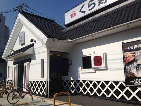 みかんブリ、レモンハマチ、ゆずカンパチなど フルーツ魚は美味しいのか？