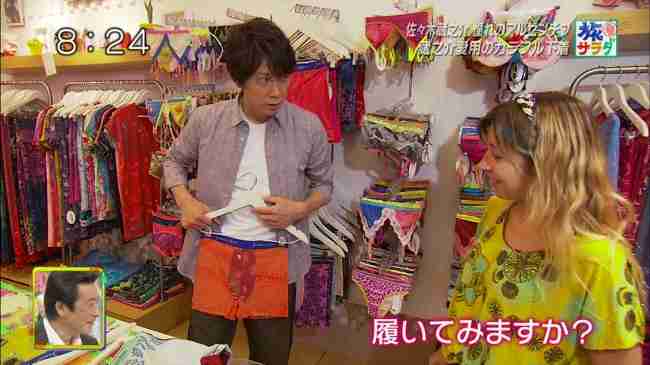 ジャニーズWEST藤井流星、佐々木蔵之介らからバースデーサプライズ「すっかりやられました」