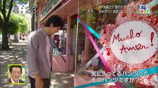 ジャニーズWEST藤井流星、佐々木蔵之介らからバースデーサプライズ「すっかりやられました」