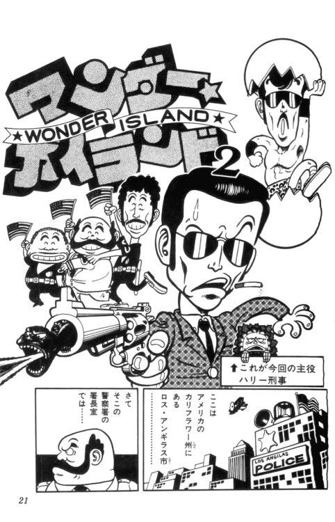 上手くなったな〜と思う作家、漫画家