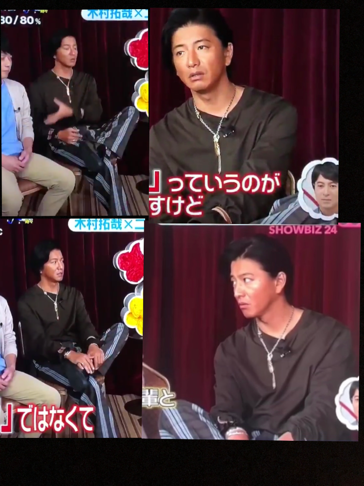 木村拓哉、19年ぶりに雑誌『Fine』に登場。デニムへの熱い思いを語る