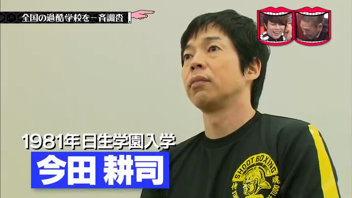 【実況・感想】ライオンスペシャル 第38回高校生クイズ2018