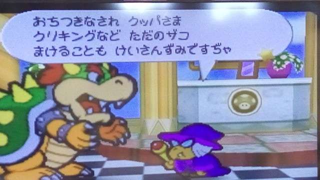 好きなマリオゲーム!!