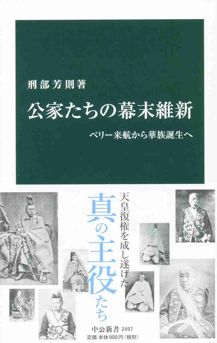 戊辰戦争を語ろう～戊辰戦争150周年記念～