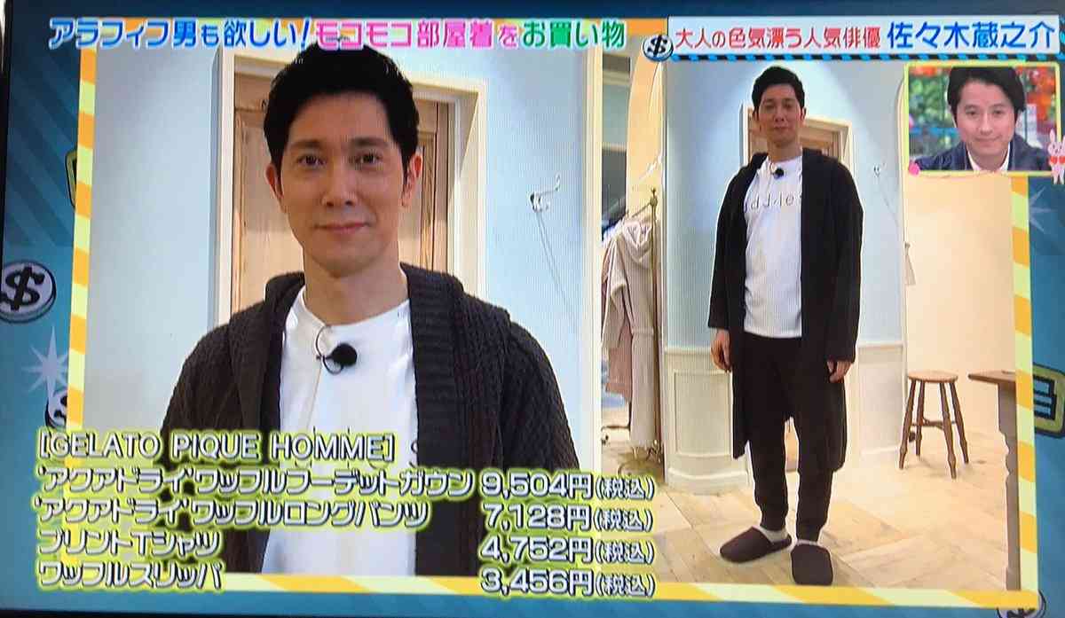 ジャニーズWEST藤井流星、佐々木蔵之介らからバースデーサプライズ「すっかりやられました」