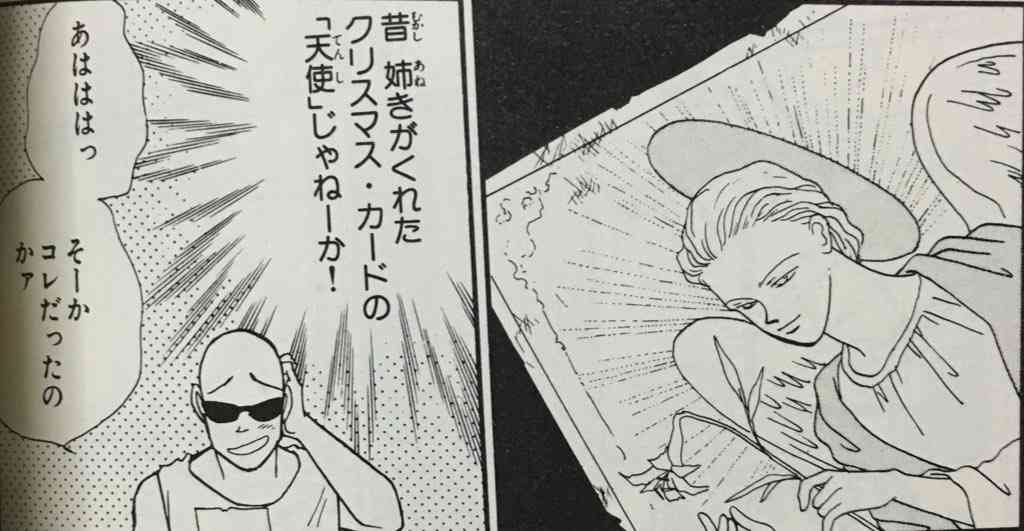 アニメ『BANANA FISH』語りませんか?