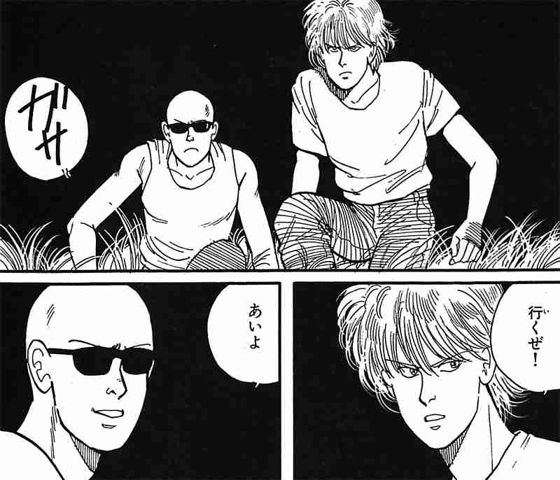 アニメ『BANANA FISH』語りませんか?