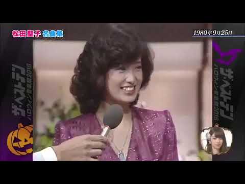 山口百恵ちゃん&松田聖子ちゃん 唯一の共演 - YouTube