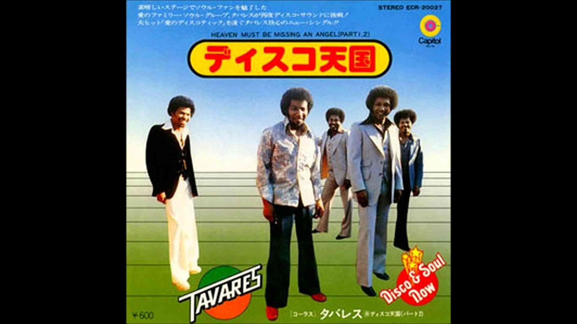 ディスコ天国　　タバレス - YouTube