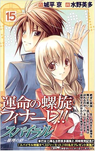上手くなったな〜と思う作家、漫画家
