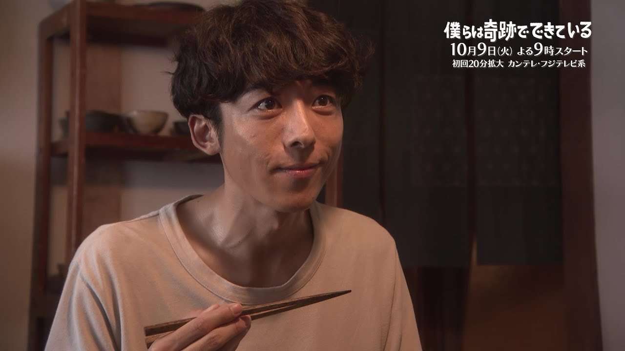 『僕らは奇跡でできている』第1話PR【120秒】 - YouTube