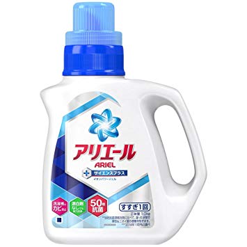 ありえないなぁと思う自分の行動