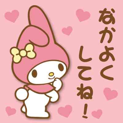 ガルちゃんで画像(サイト)を貼り付ける方法&練習 Part20