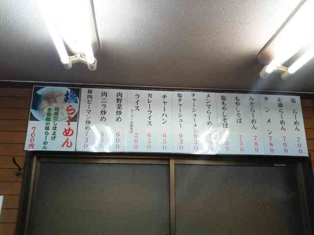 ジャニーズWEST藤井流星、佐々木蔵之介らからバースデーサプライズ「すっかりやられました」