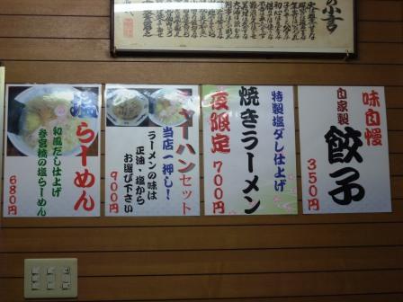 ジャニーズWEST藤井流星、佐々木蔵之介らからバースデーサプライズ「すっかりやられました」