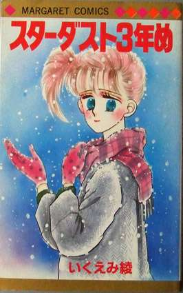 上手くなったな〜と思う作家、漫画家