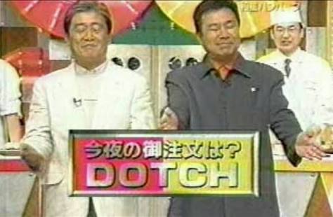 画像でテレビ番組名を当てるトピ
