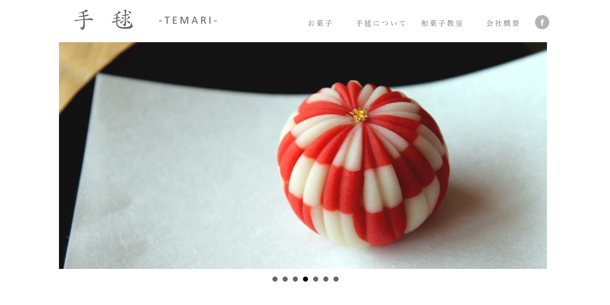 鎌倉創作和菓子 「手毬」 ｜ TOP