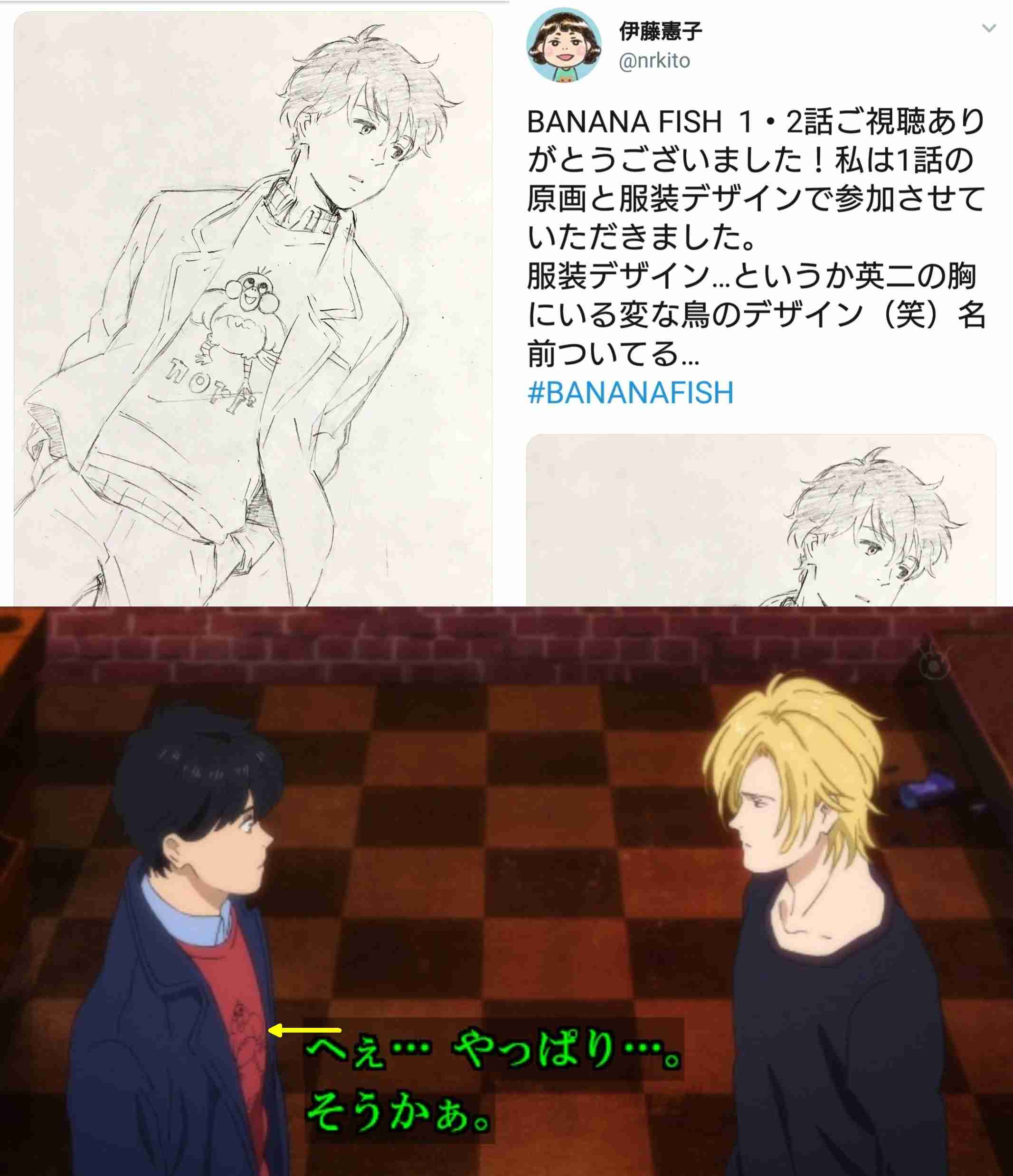 アニメ Banana Fish 語りませんか ガールズちゃんねる Girls Channel