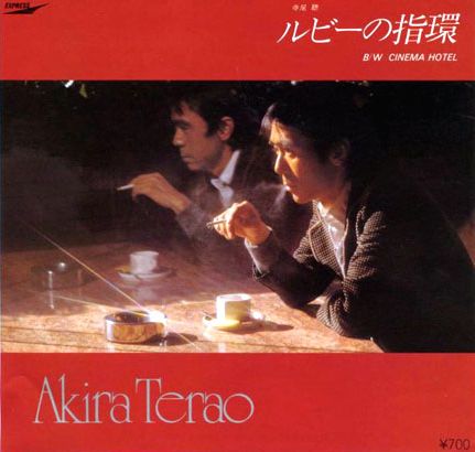 ジャニーズWEST藤井流星、佐々木蔵之介らからバースデーサプライズ「すっかりやられました」