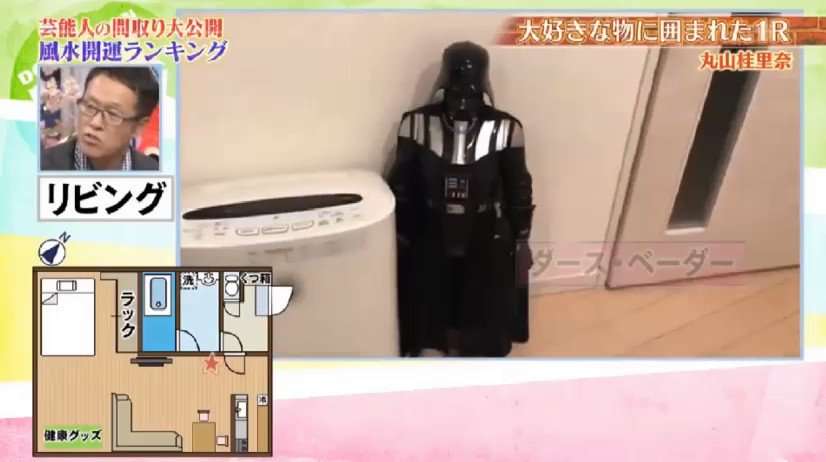 ジャニーズWEST藤井流星、佐々木蔵之介らからバースデーサプライズ「すっかりやられました」