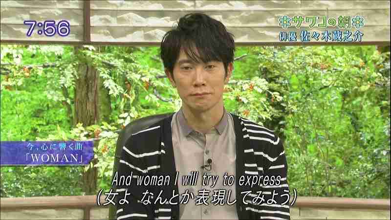 ジャニーズWEST藤井流星、佐々木蔵之介らからバースデーサプライズ「すっかりやられました」