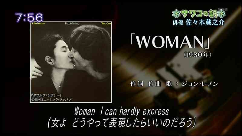 ジャニーズWEST藤井流星、佐々木蔵之介らからバースデーサプライズ「すっかりやられました」