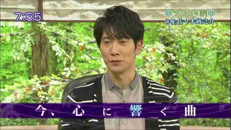 ジャニーズWEST藤井流星、佐々木蔵之介らからバースデーサプライズ「すっかりやられました」