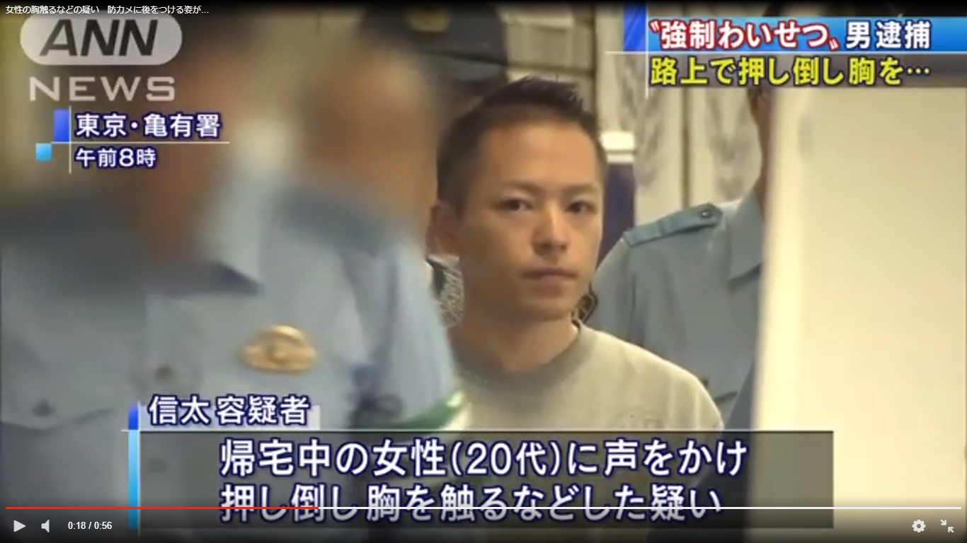 「嫁がヤラせてくれず」性犯罪に…妻が偉大すぎるイビツな夫婦関係
